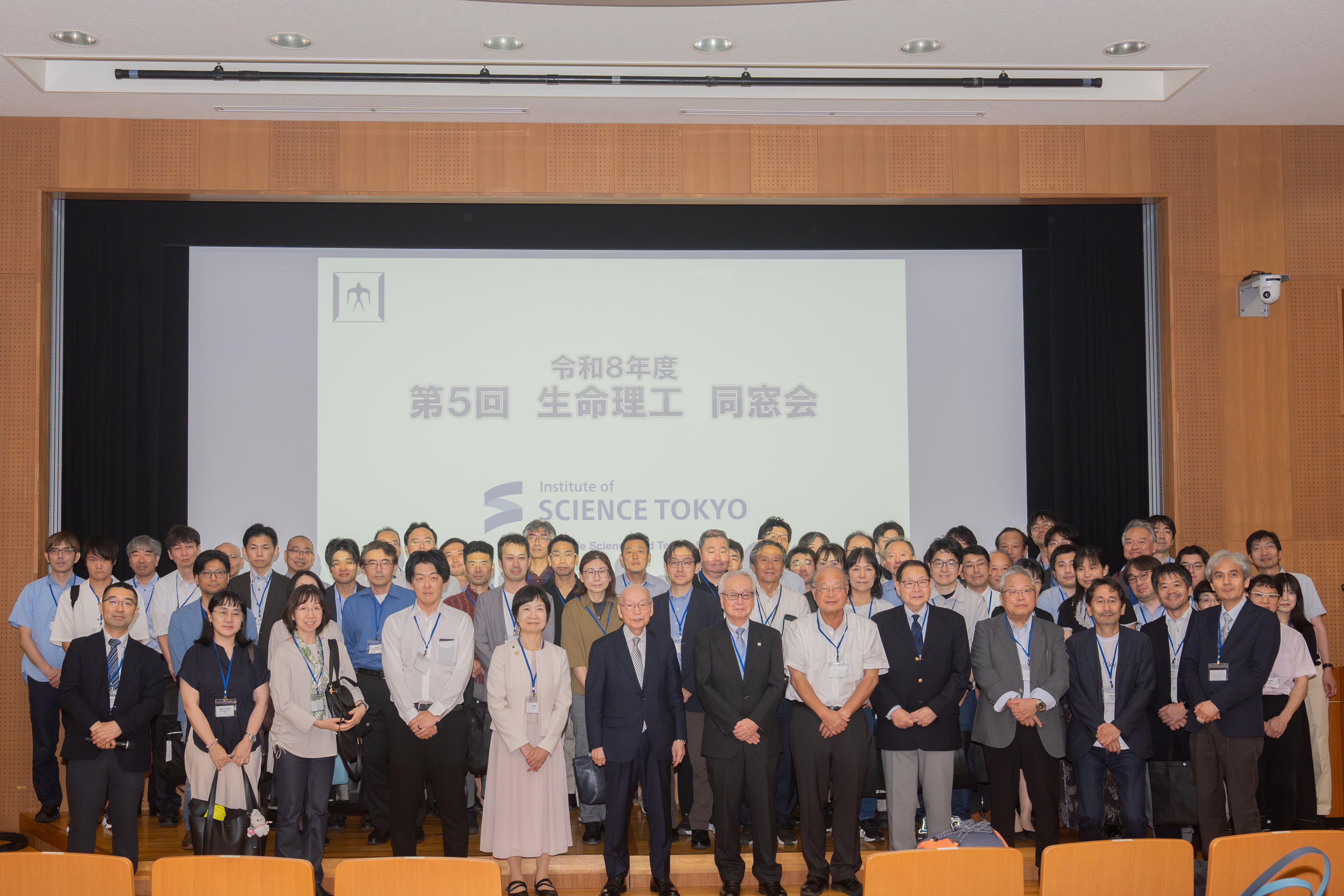 生命理工同窓会講演会