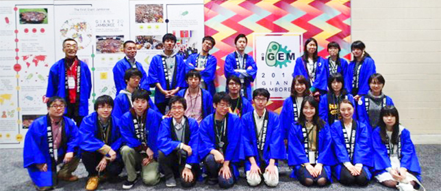 本学学生チームがiGEM世界大会で10年連続金賞受賞し、世界記録更新