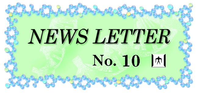 News Letter No.10