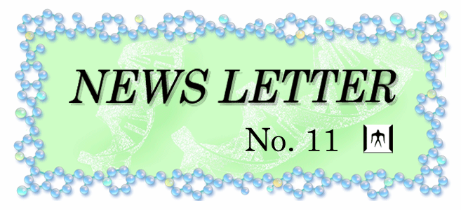 News Letter No.11