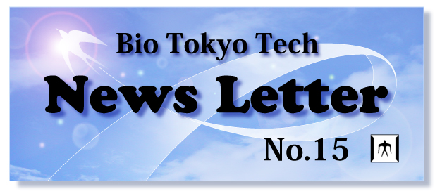 News Letter No.15